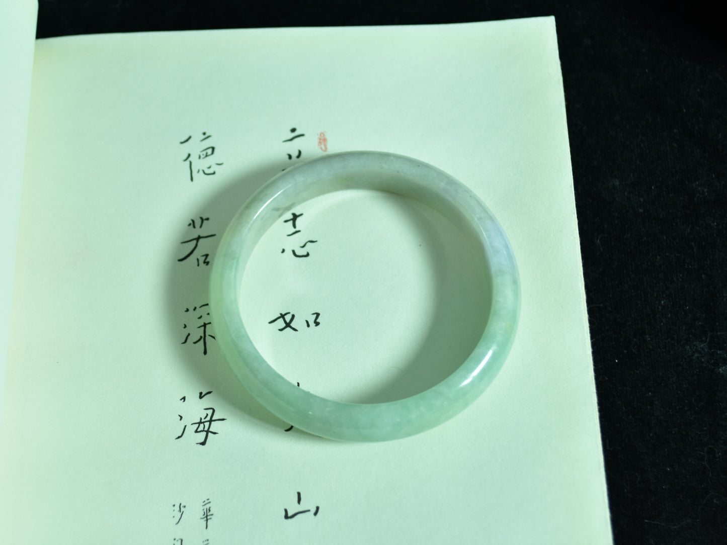 Green Clarity · Burmese Jadeite Peace Bangle (57mm)