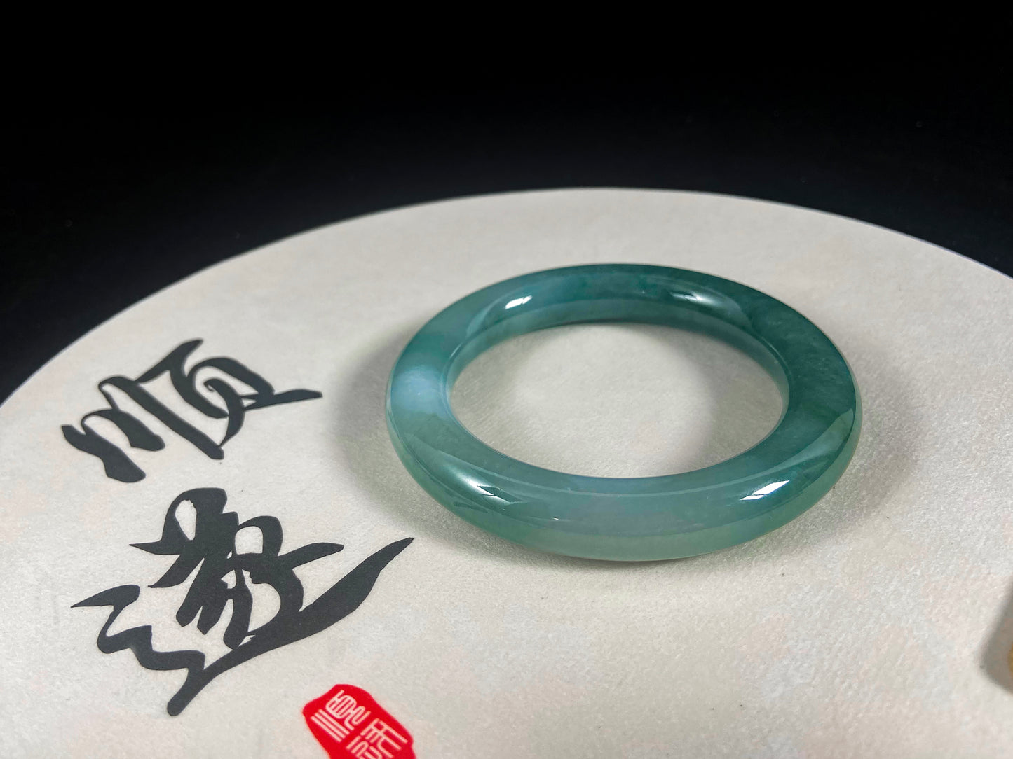 Mountain Mist · Thick Round Jadeite Bangle (57mm)