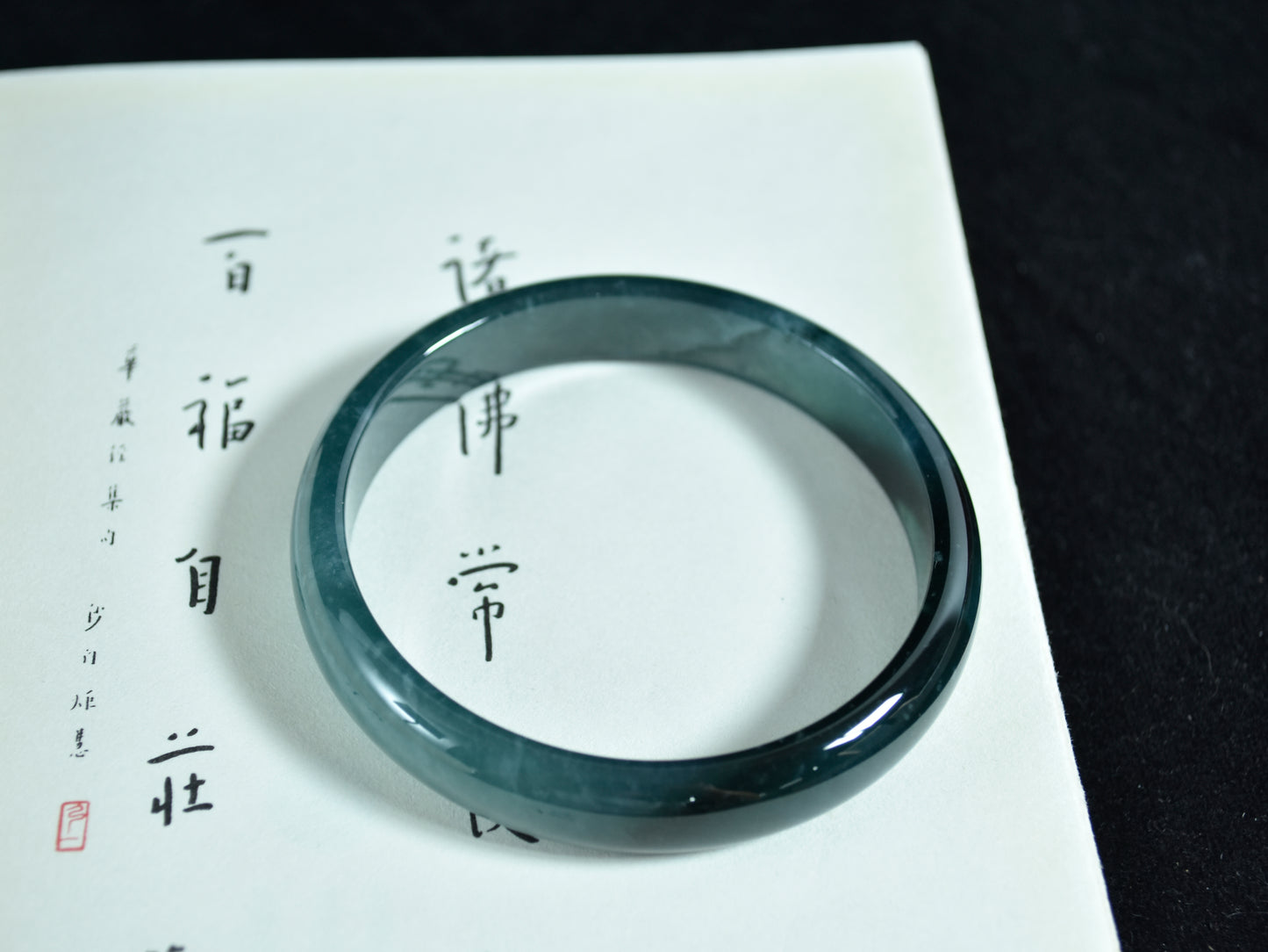 Deep Current · Guatemalan Blue Water Jadeite Bangle (62.7mm)