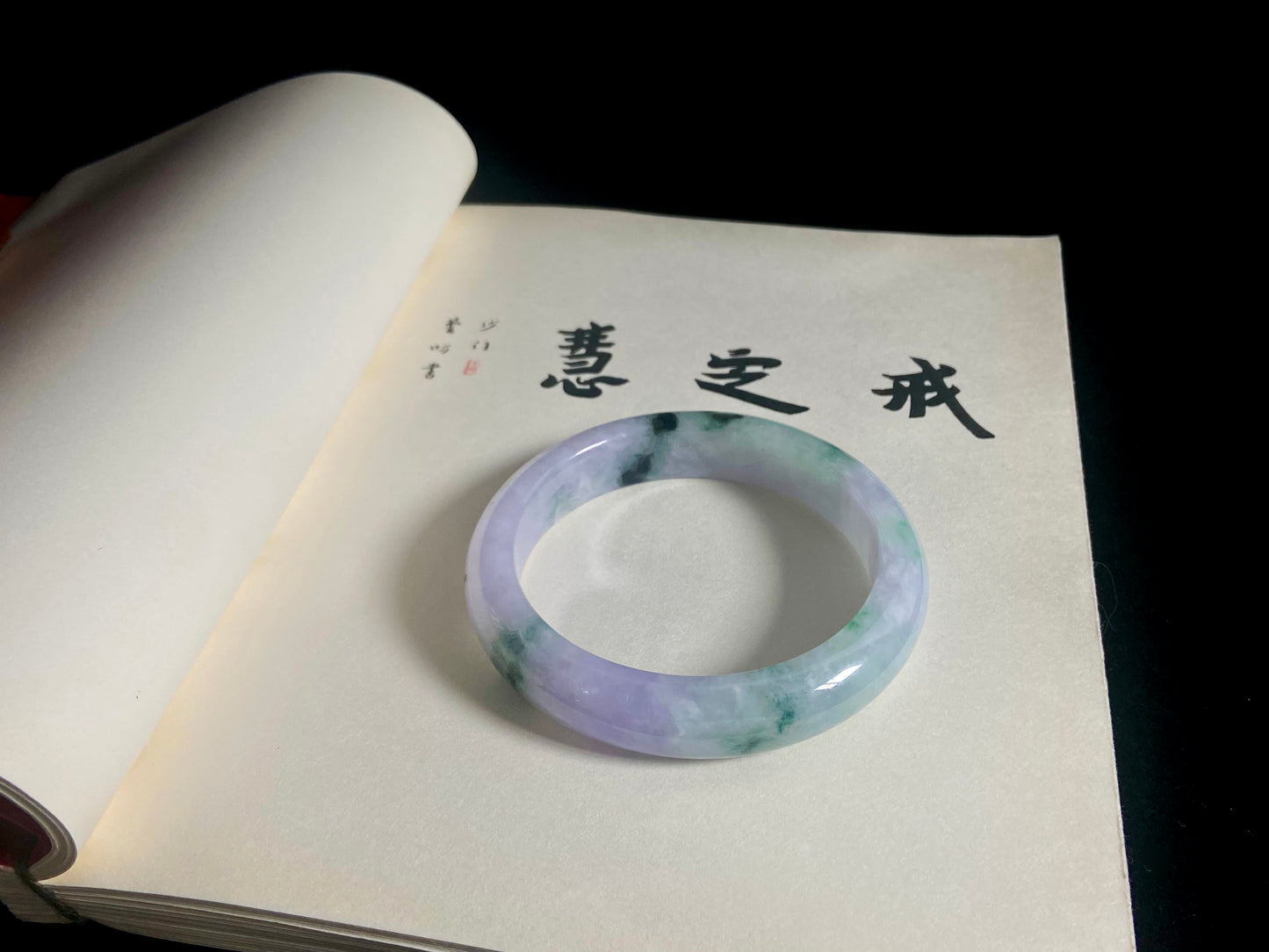 Ink Landscape · Jadeite Bangle with Floating Green (57mm)