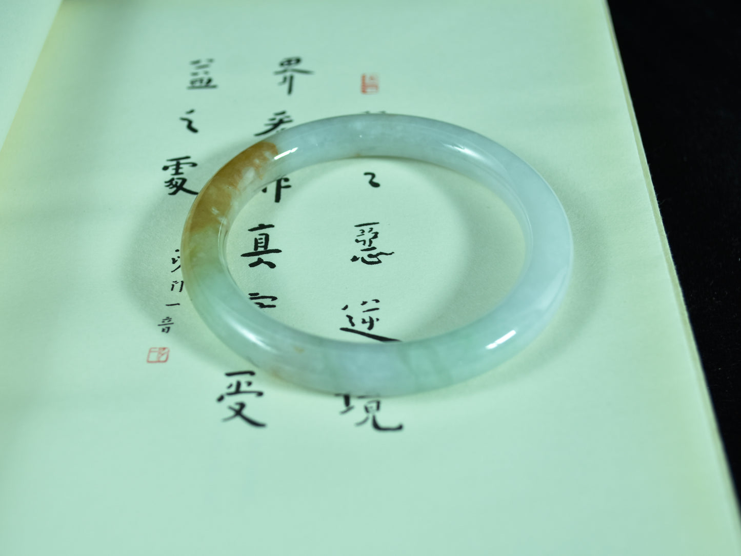 Turning Light · Jadeite Bangle with Yellow Accent (57mm)