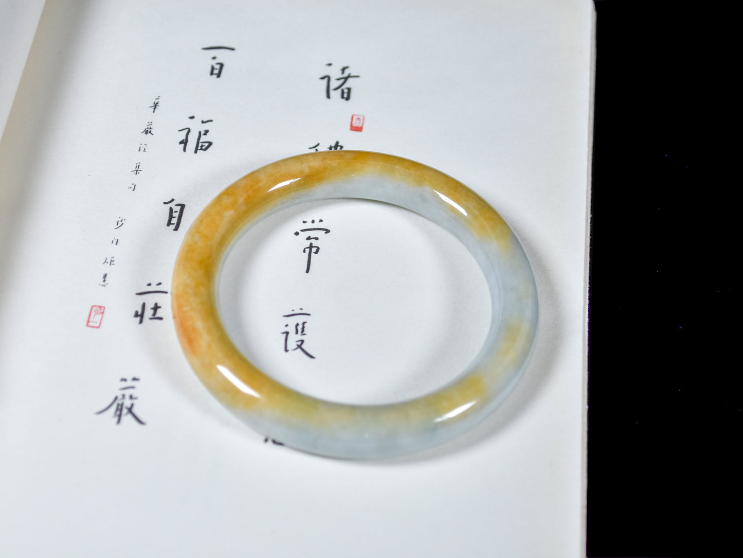 Golden Arc · Yellow Jadeite Bangle