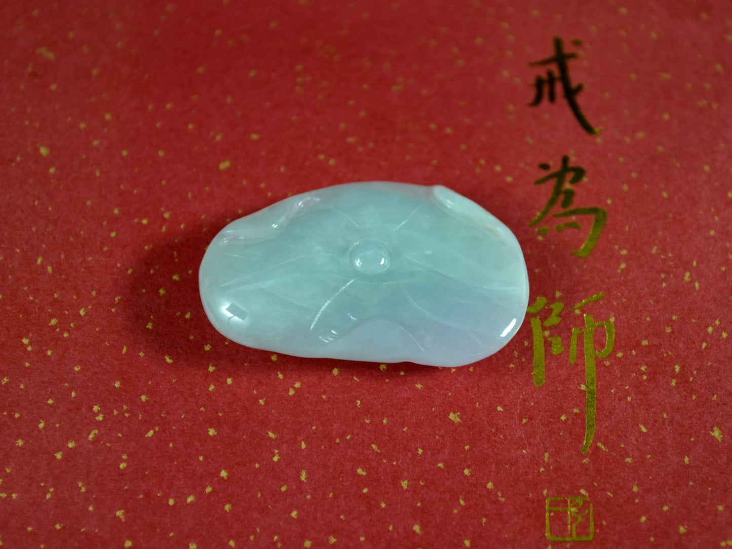 Lotus Drift · Ice Jadeite Leaf Pendant (40-25-7.5mm)