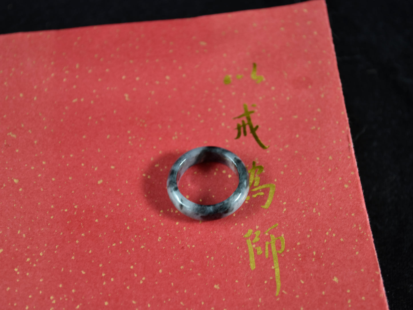 Obsidian Mist · Black Jadeite Ring Band (14mm)