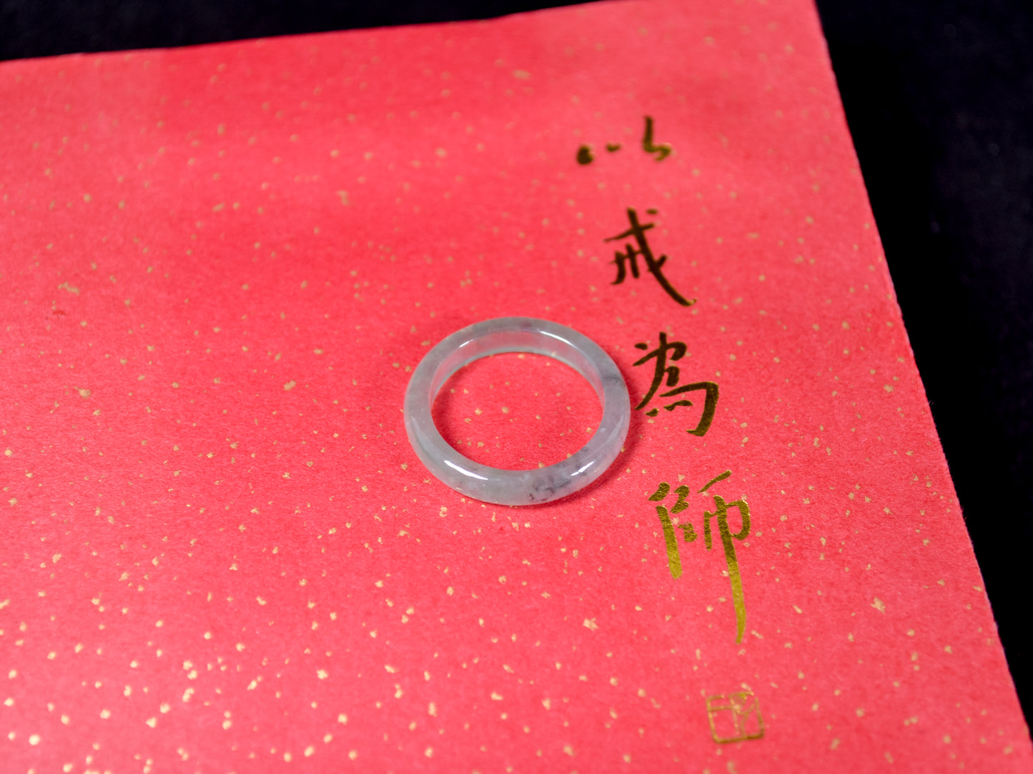 Whispering Clarity · Ice Jadeite Ring