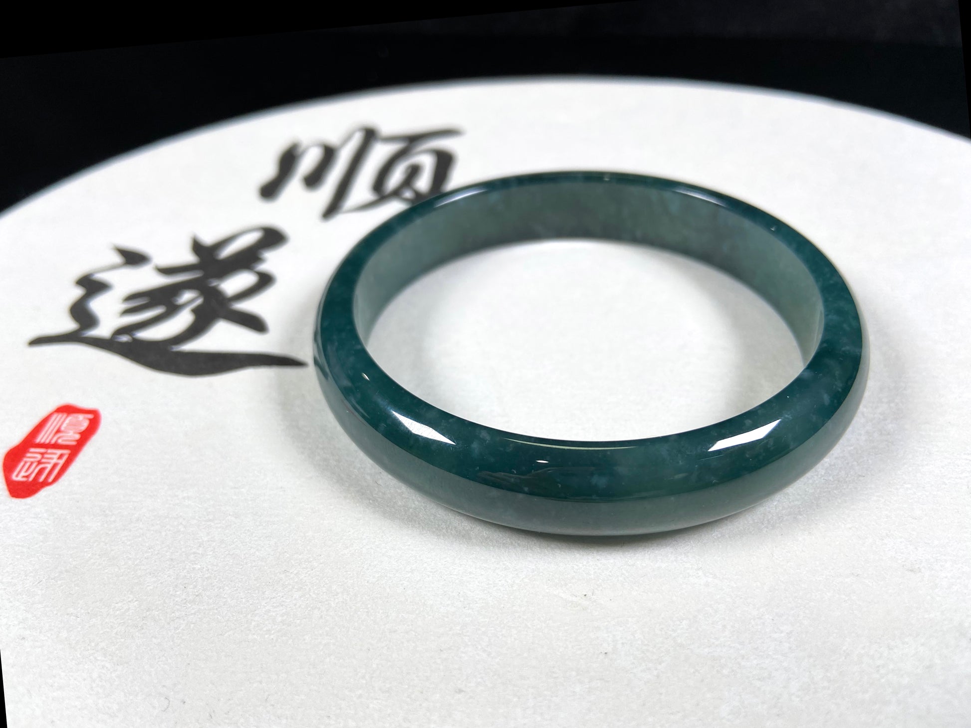 A soft deep blue-green jadeite  bangle.