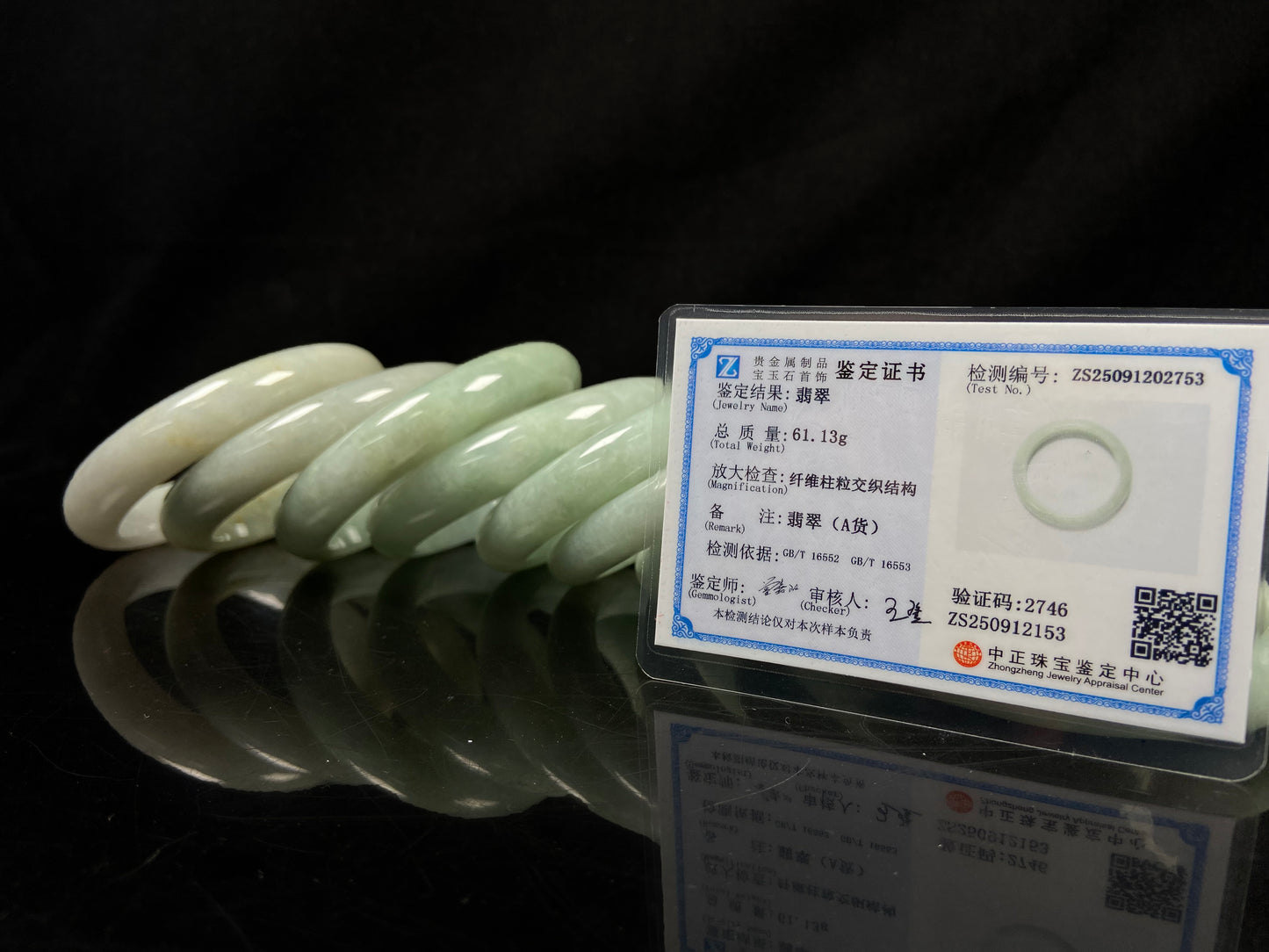 A willow bud green glow jadeite bangle group.
