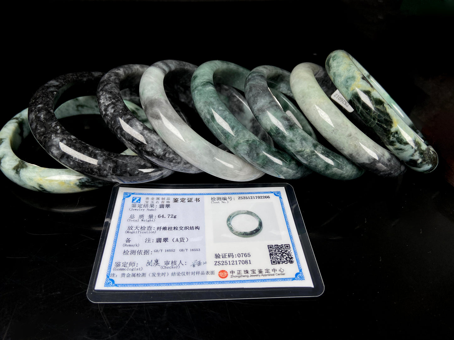 A midnight forest jadeite bangle group.