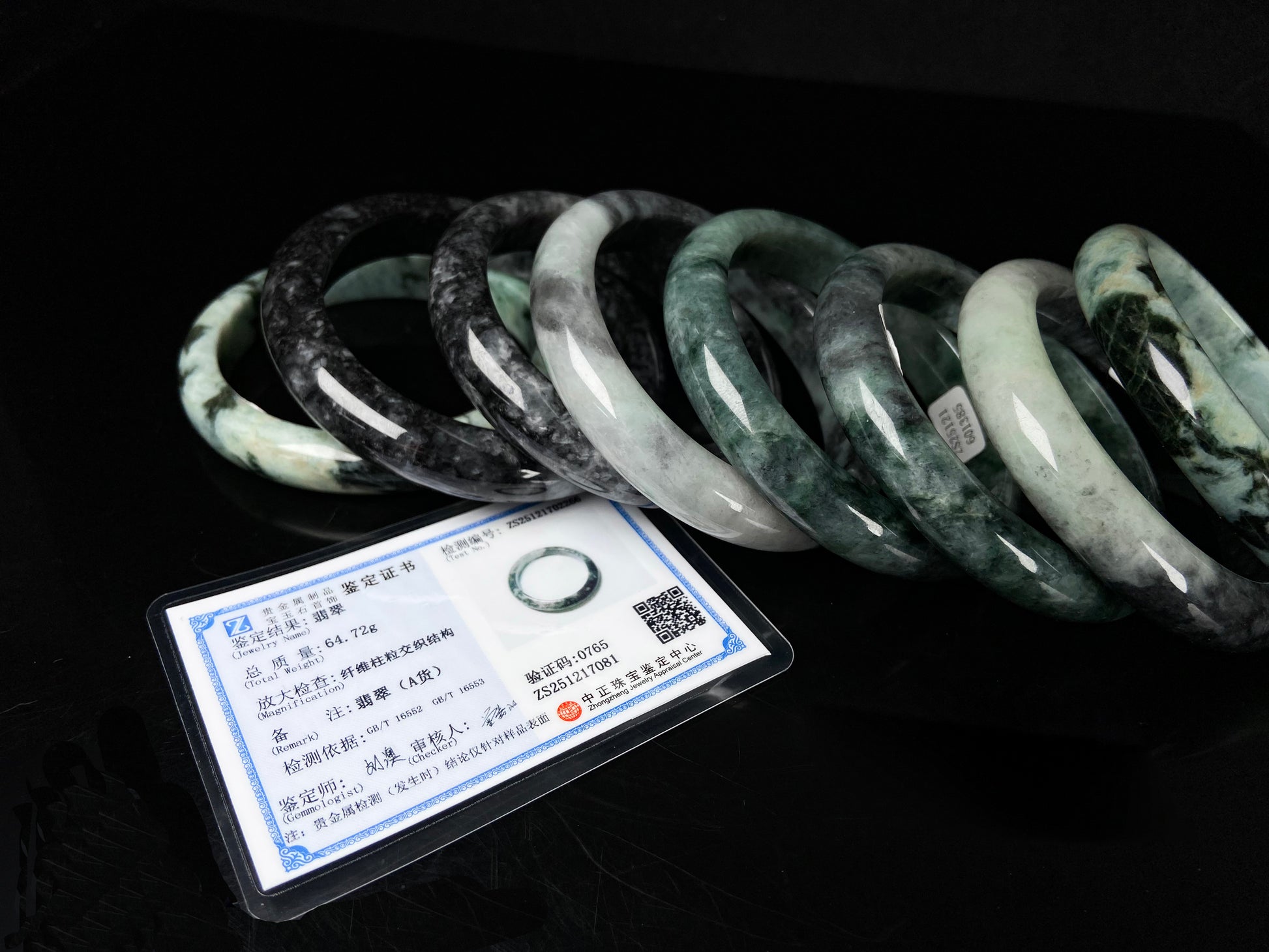 A midnight forest jadeite bangle group.