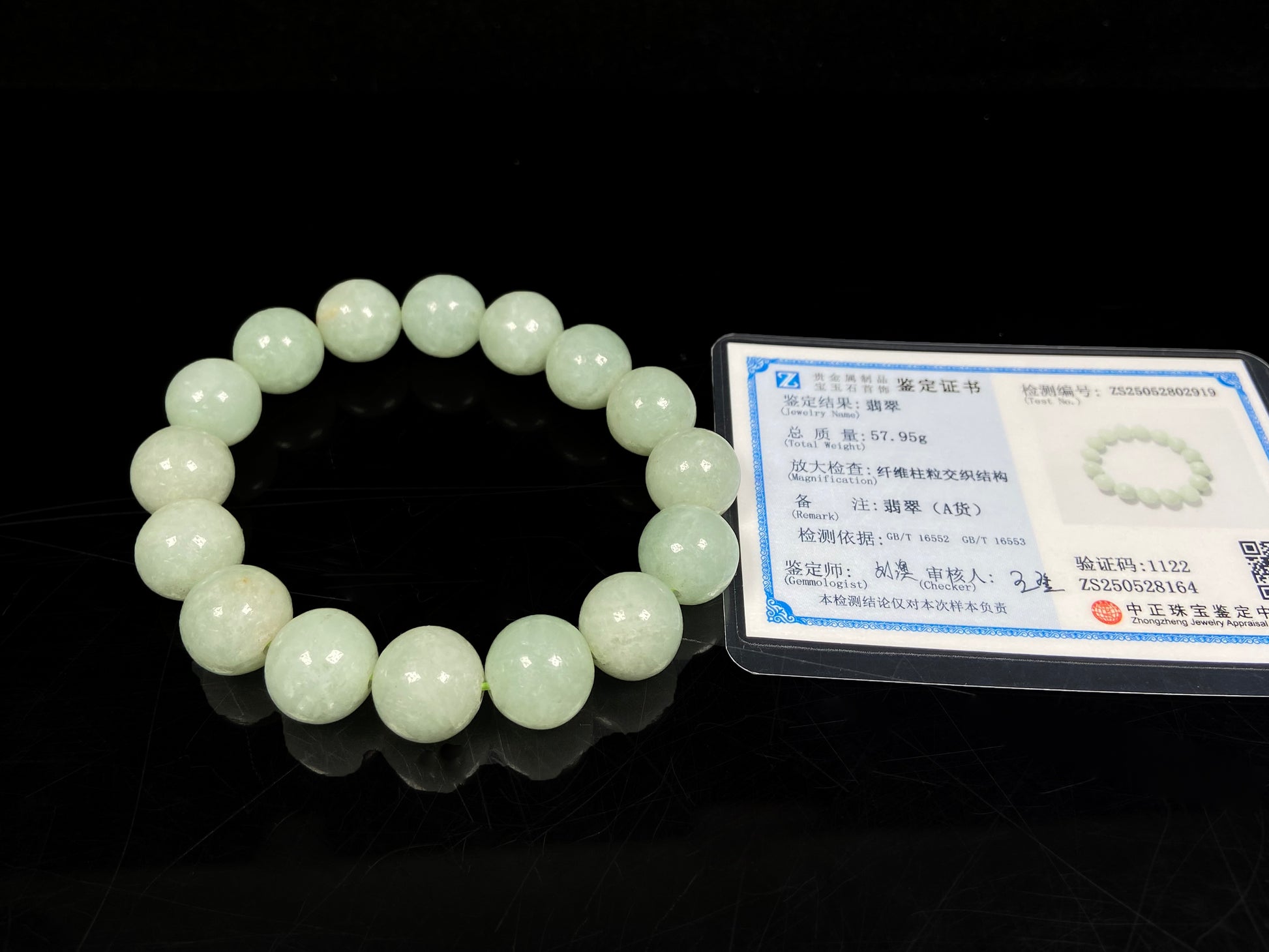 A apple green jade strand jadeite beads bracelet.