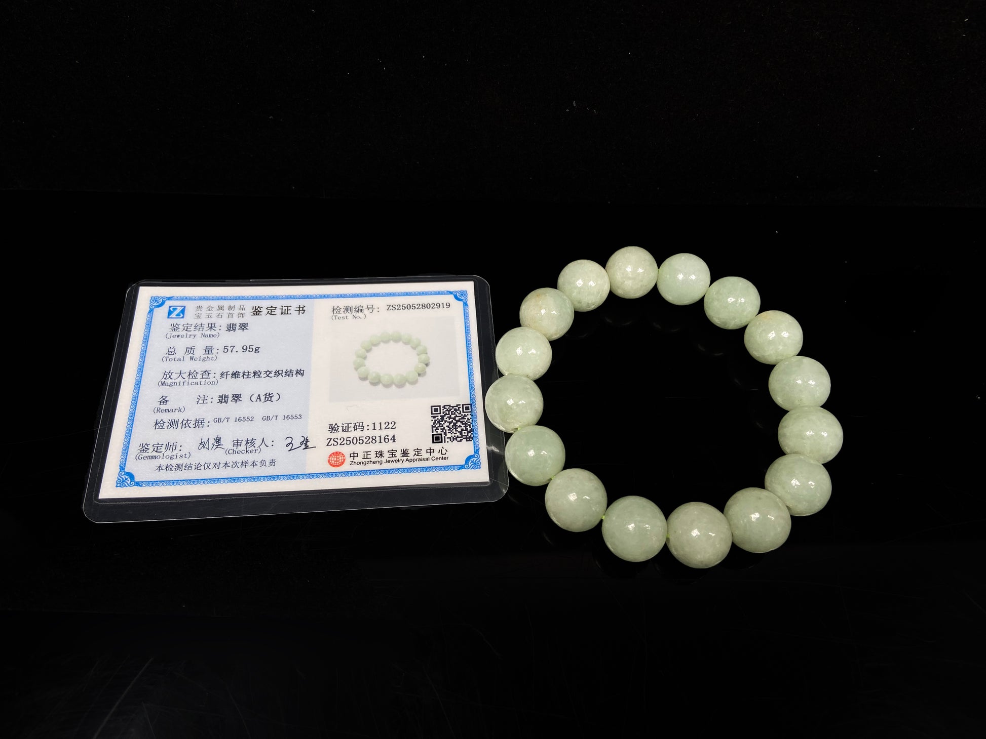 A apple green jade strand jadeite beads bracelet.