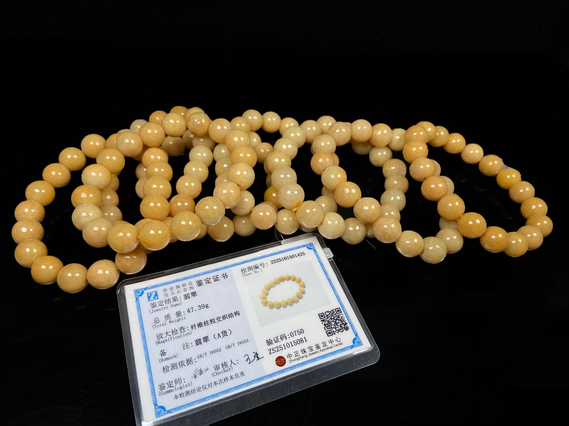 A warm honey gold beads bracelet group.