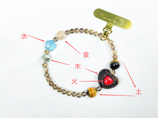 Bracelet with various beads and a heart-shaped charm on a white background