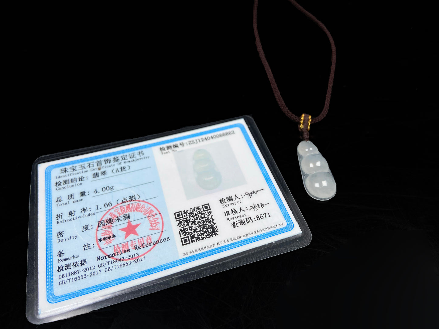 A pale green and icy white lucky pea pod jadeite pendant.