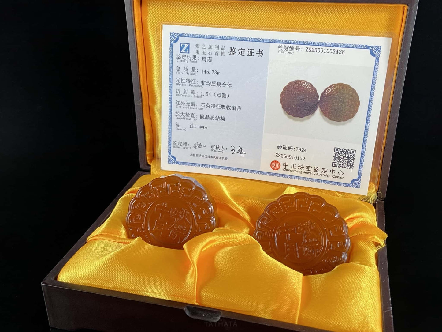 Carved Mooncake Ornament · Nature Burmese Jadeite