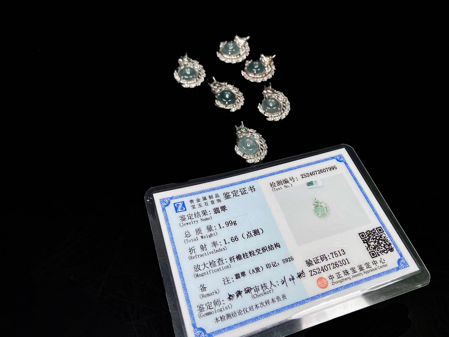 A azure dragon guard jadeite pendant.