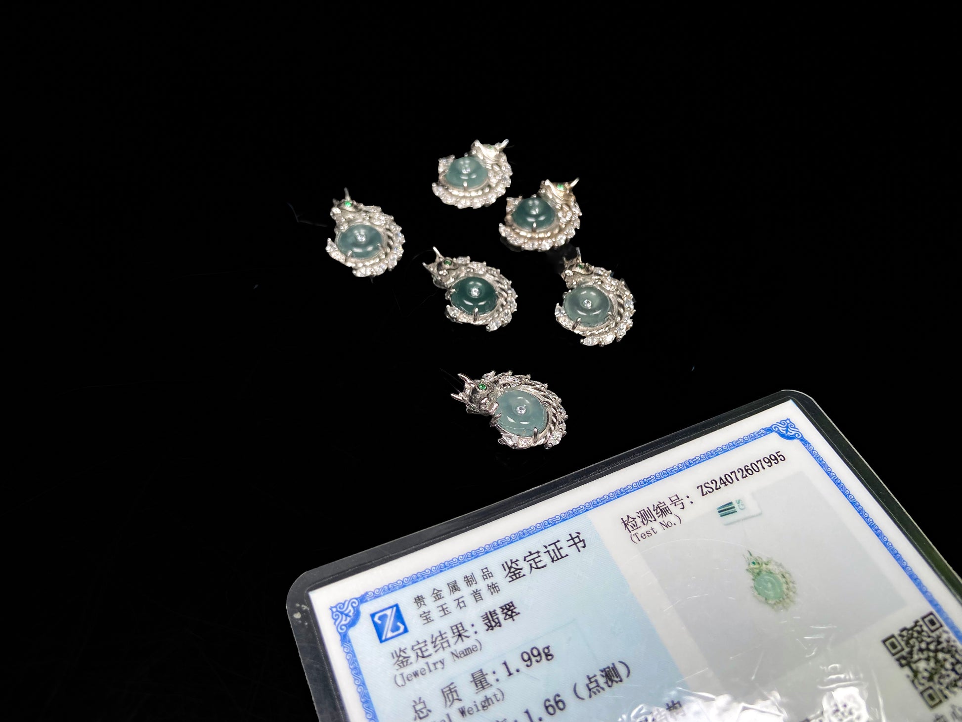 A azure dragon guard jadeite pendant.