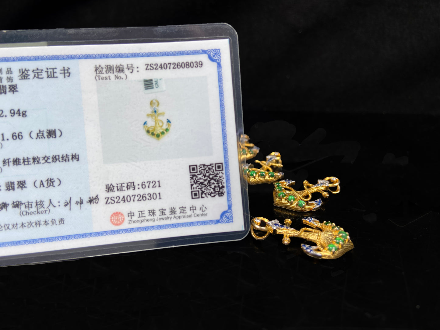 A vivid green anchor fortune jadeite pendant.