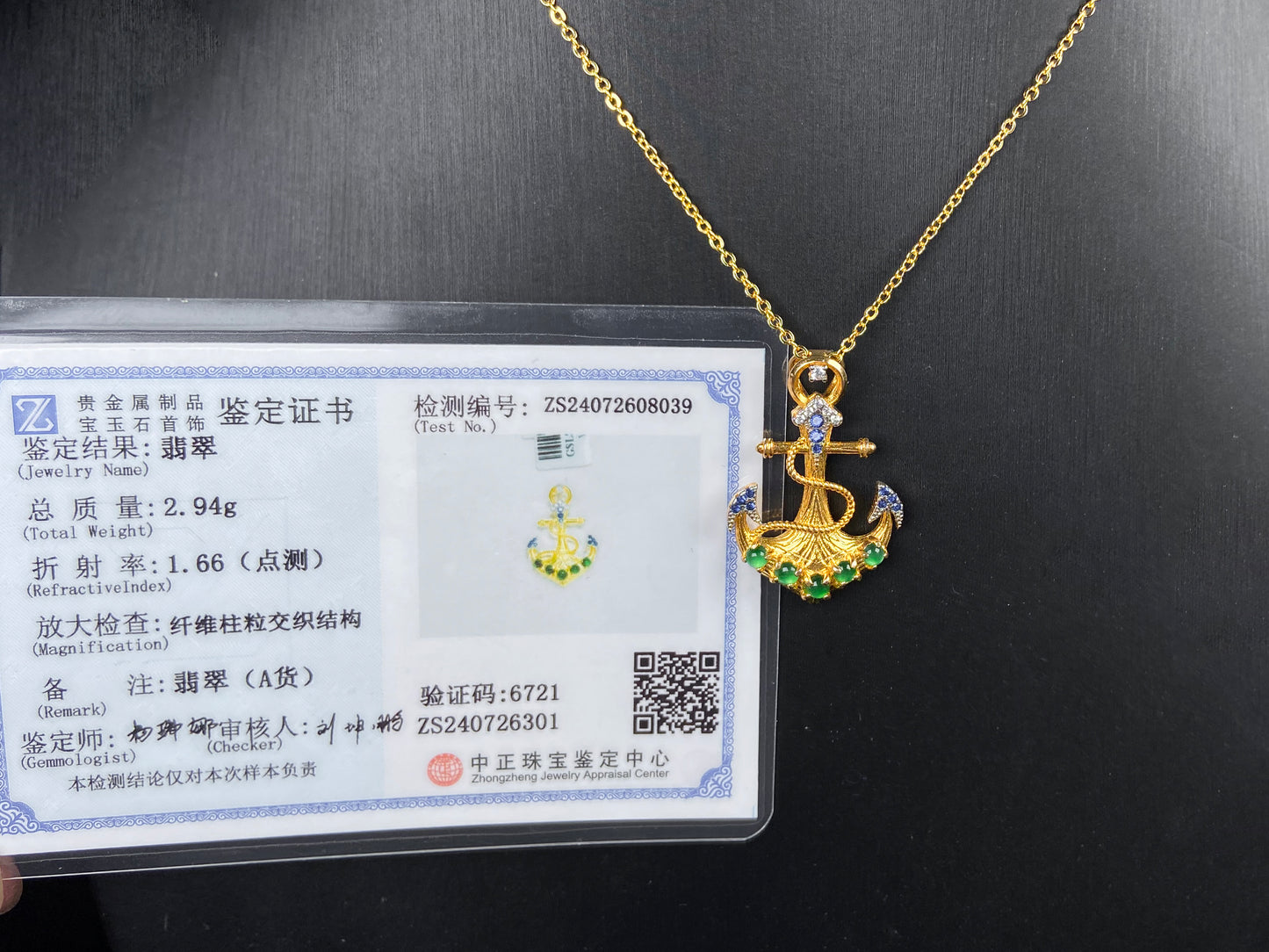 A vivid green anchor fortune jadeite pendant.