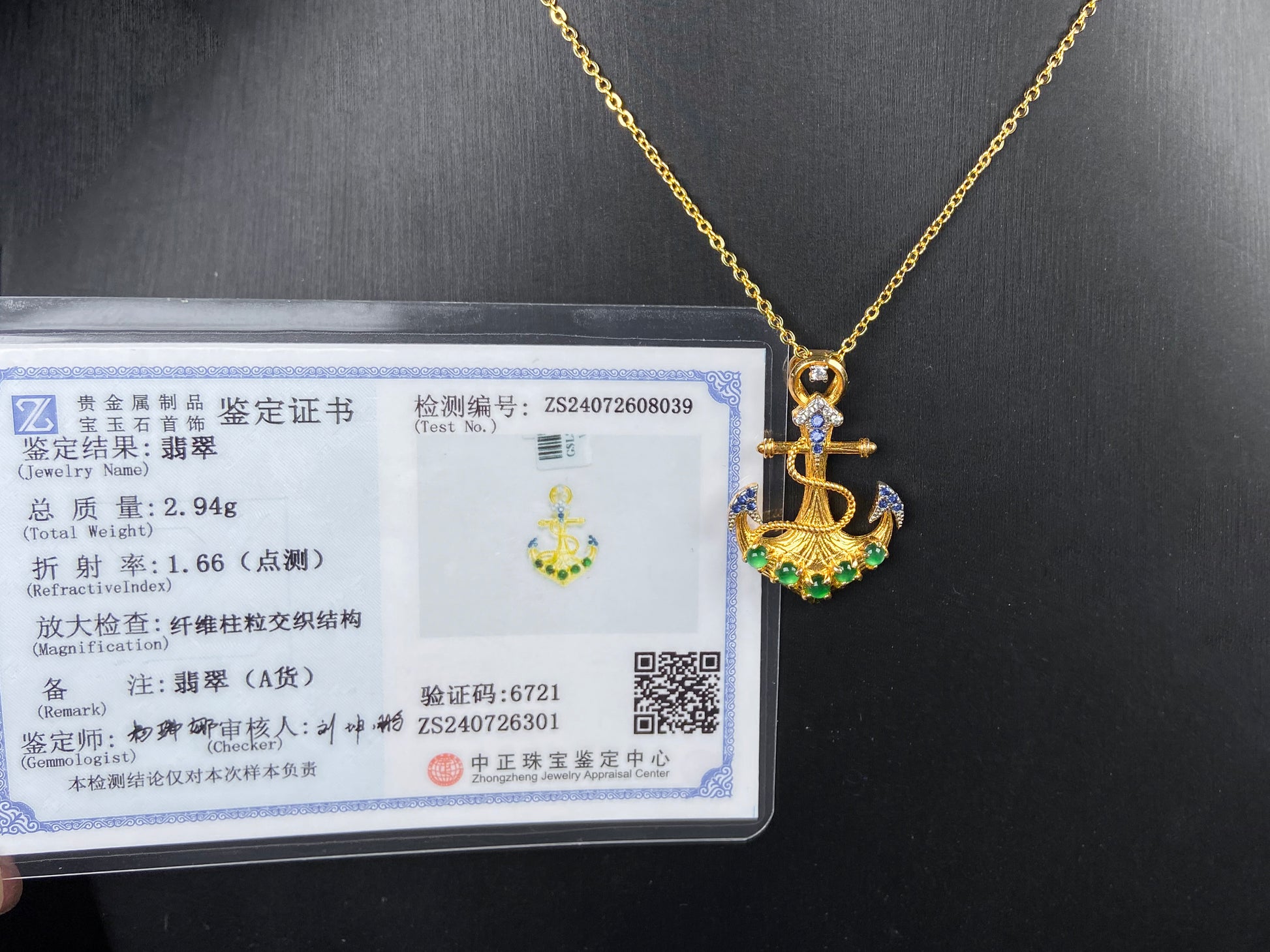 A vivid green anchor fortune jadeite pendant.