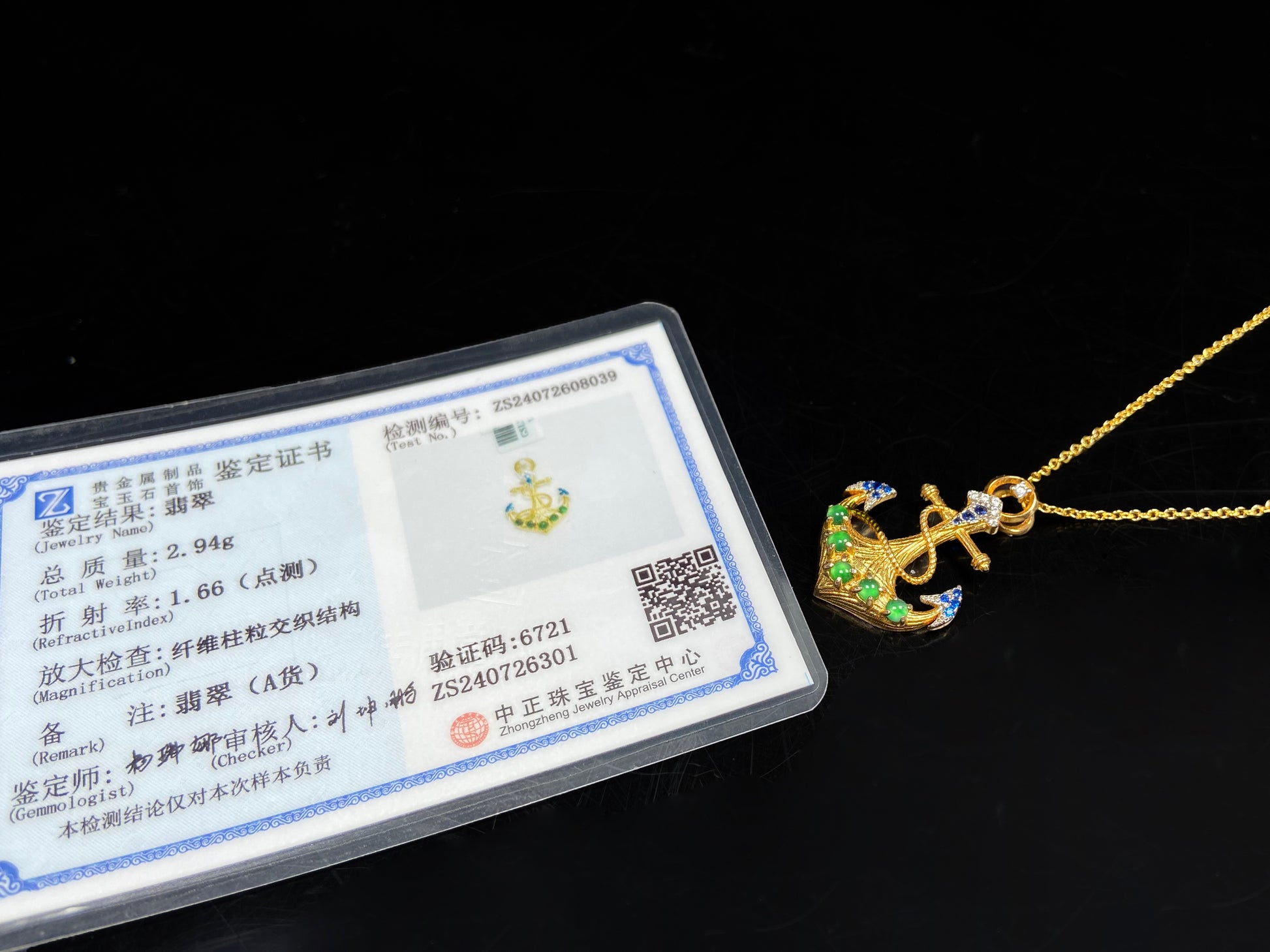 A vivid green anchor fortune jadeite pendant.