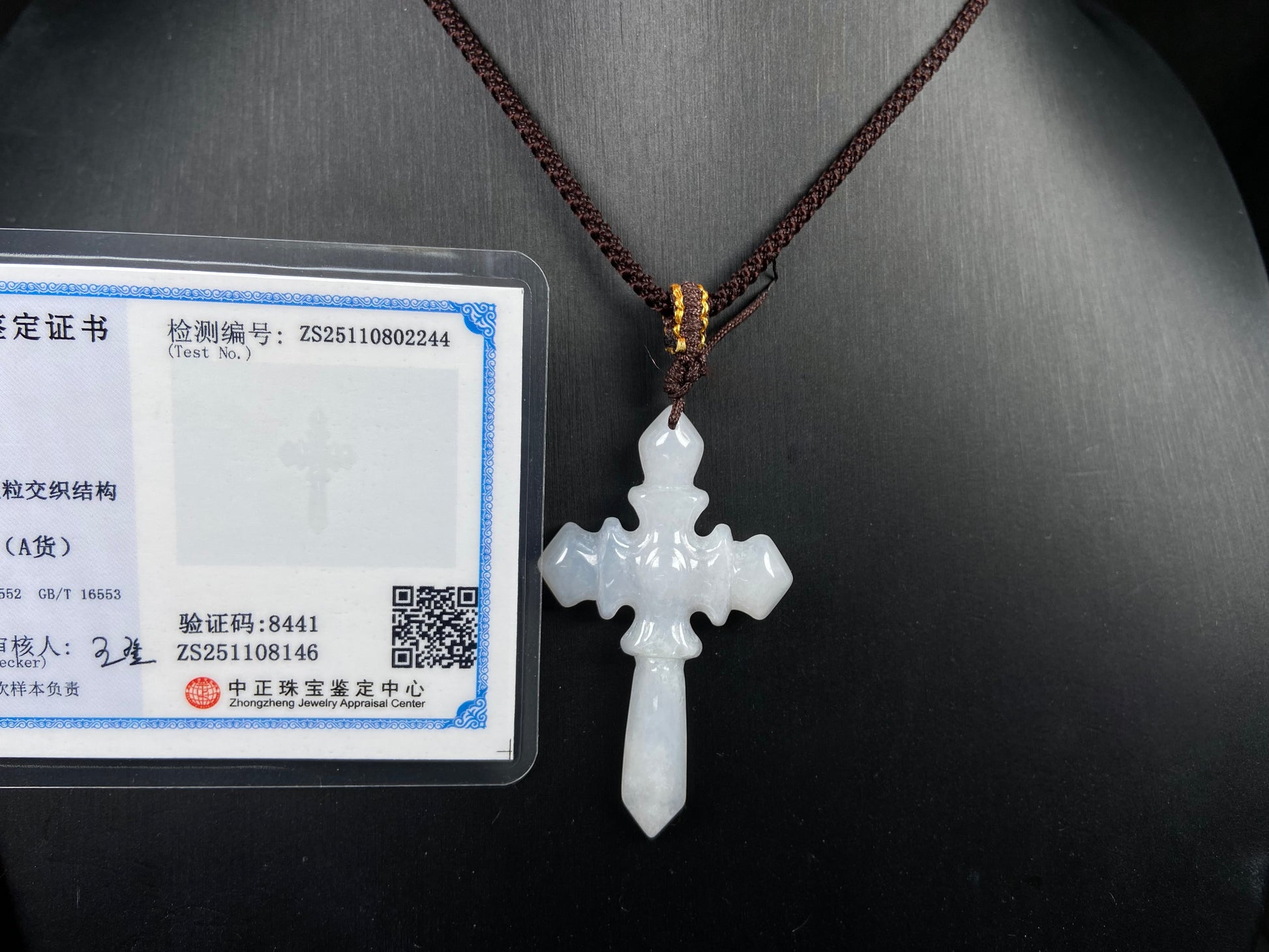 A milky white sword cross jadeite pendant.