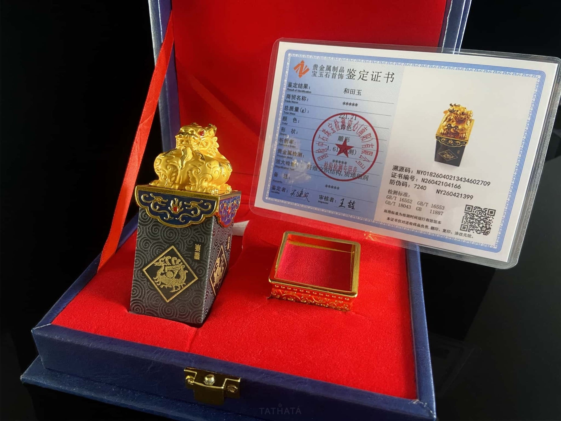 Golden Guardian Pixiu Seal · Nature Hetian Jade