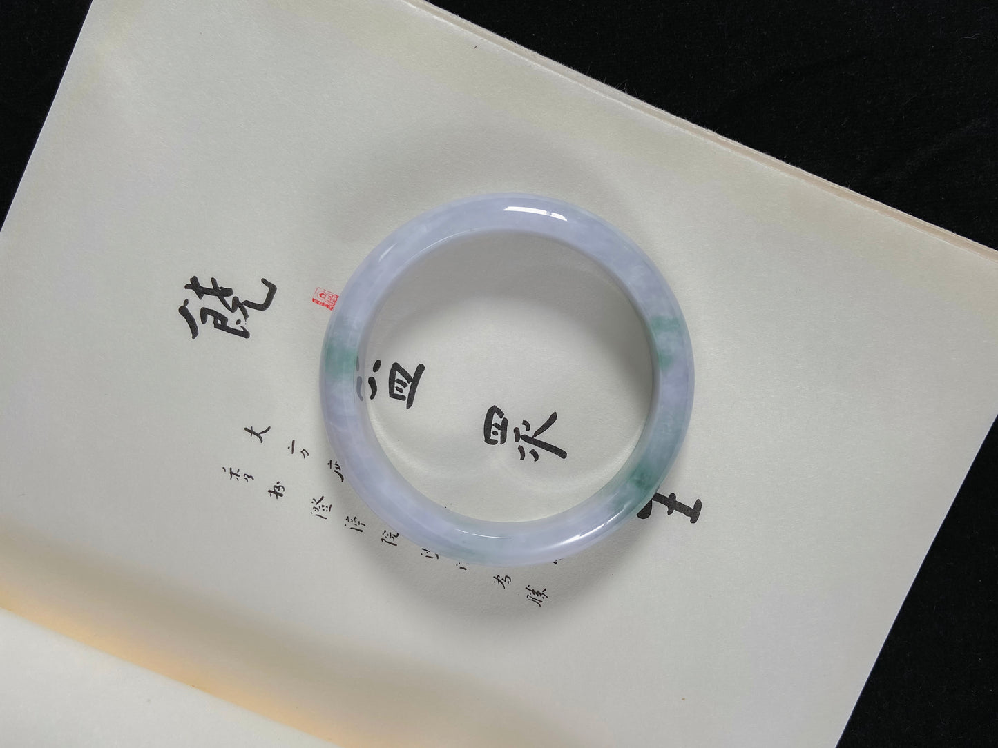 Apple Green Mist ·Jadeite Jade Peace Bangle (56mm)