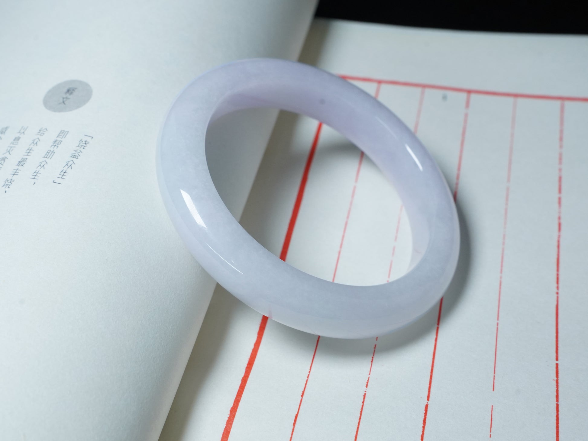 A soft lavender white bangle.