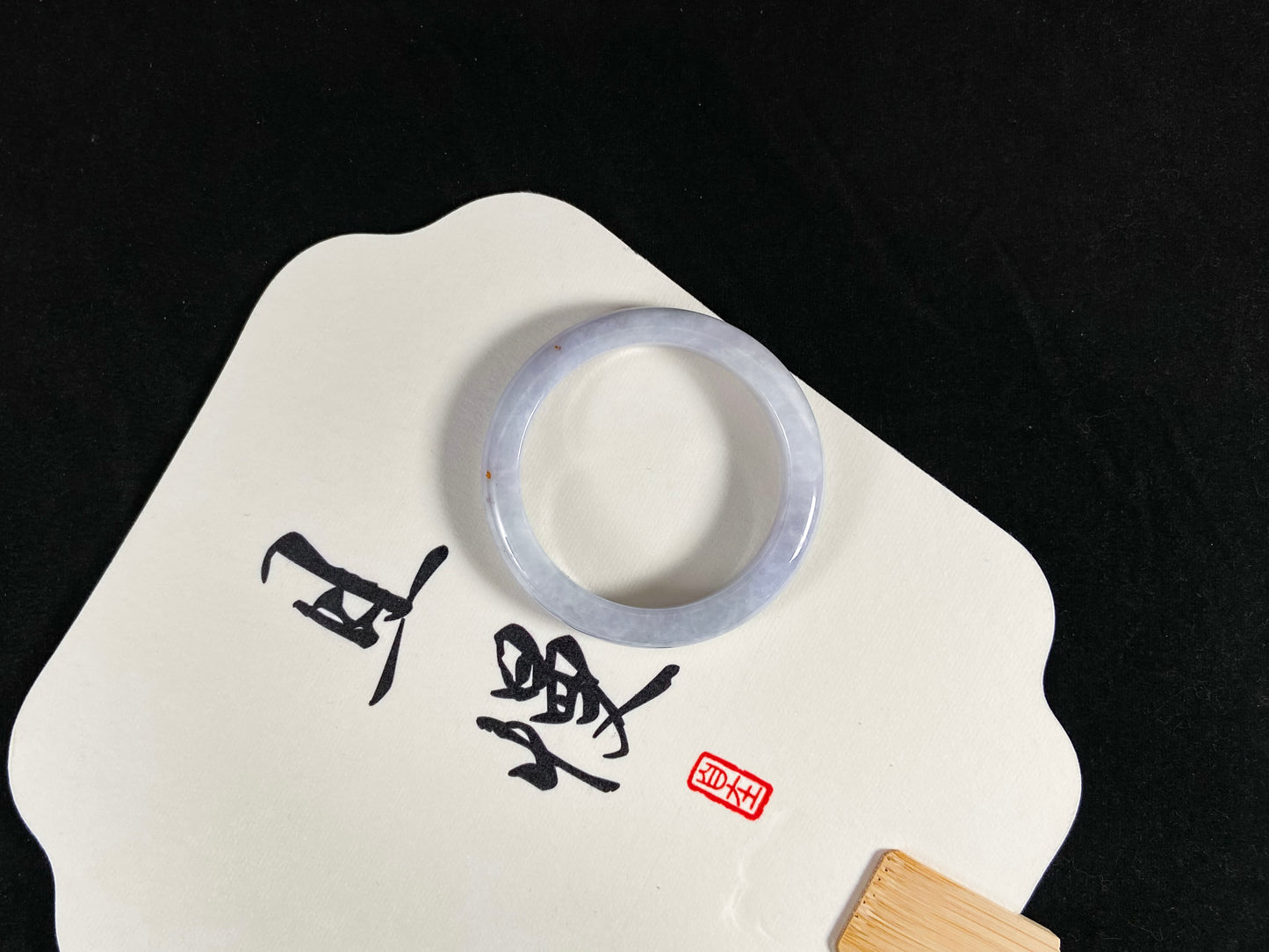 Expert Craftsmanship Love Symbol · Burmese Jadeite Bangle (57.6mm)