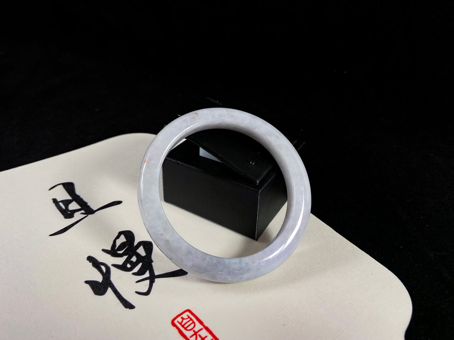 Expert Craftsmanship Love Symbol · Burmese Jadeite Bangle (57.6mm)