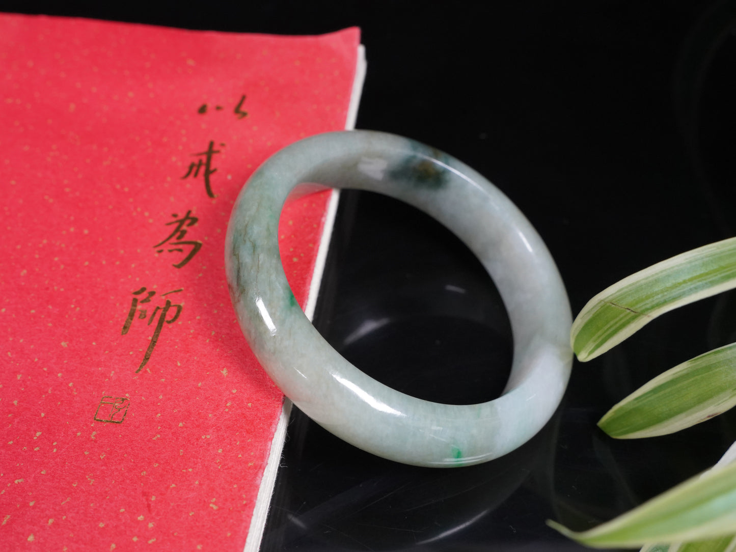 A soft greenish-aqua with natural veins  jadeite bangle.
