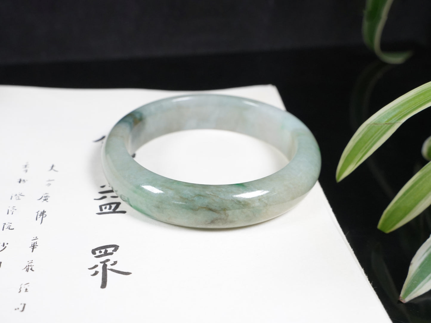 A soft greenish-aqua with natural veins  jadeite bangle.